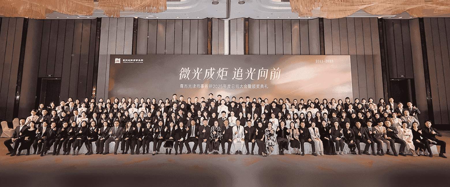 新密-首屏背景图