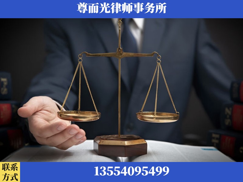 新密-婚姻家事律师