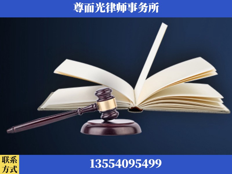 新密-诉讼离婚专业律师