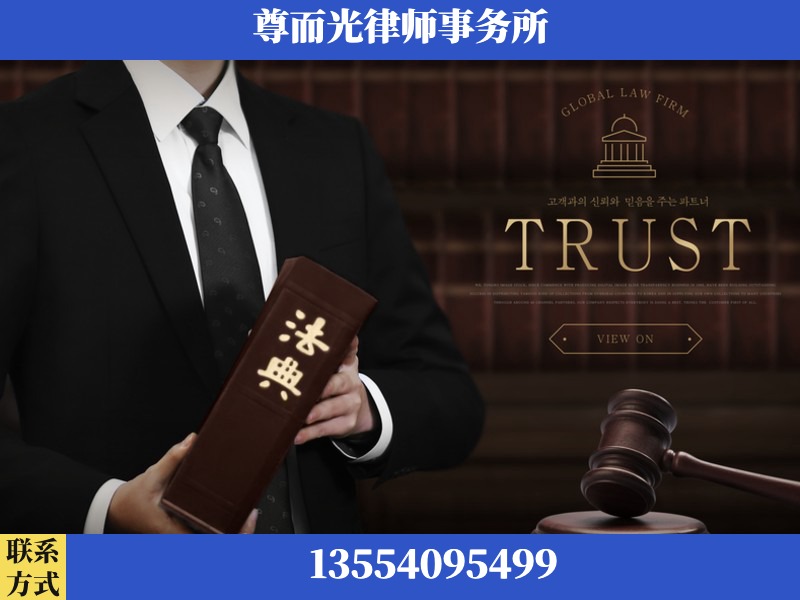 新密-劳动仲裁律师