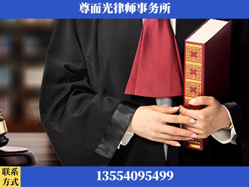 新密-故意伤害罪辩护律师