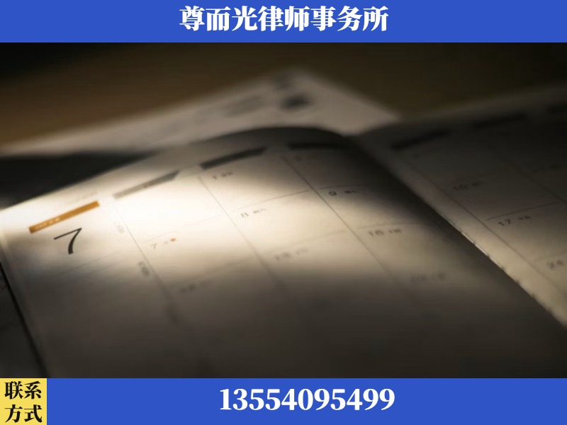 新密-离婚律师