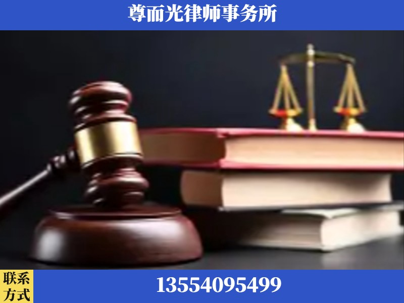 新密-刑事案件律师