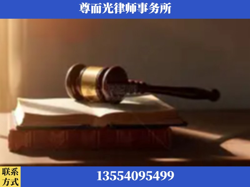 新密-刑事辩护律师