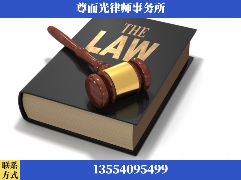 新密-婚内出轨离婚律师