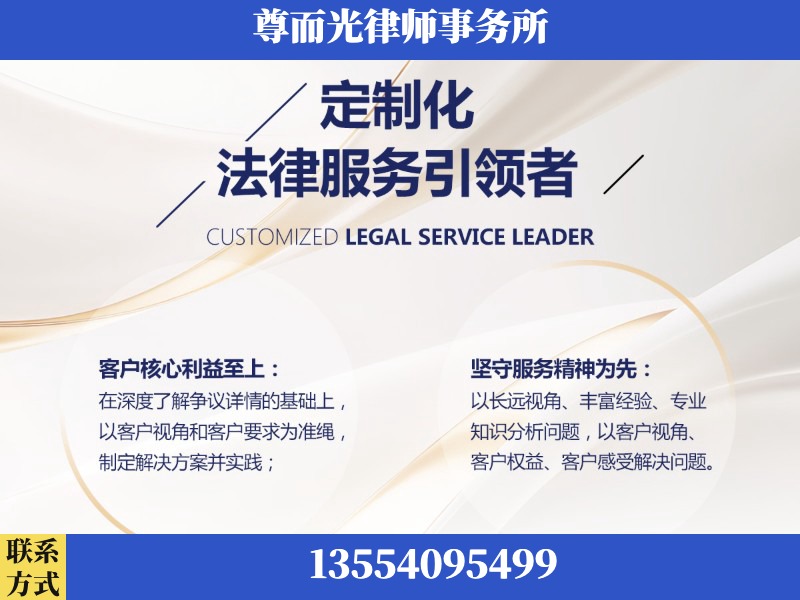 新密-企业展示图