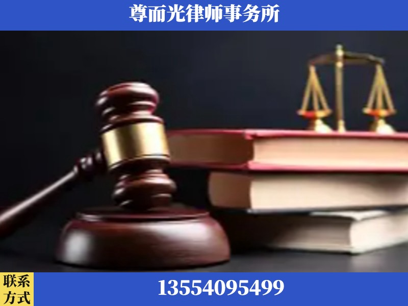 新密-刑事律师