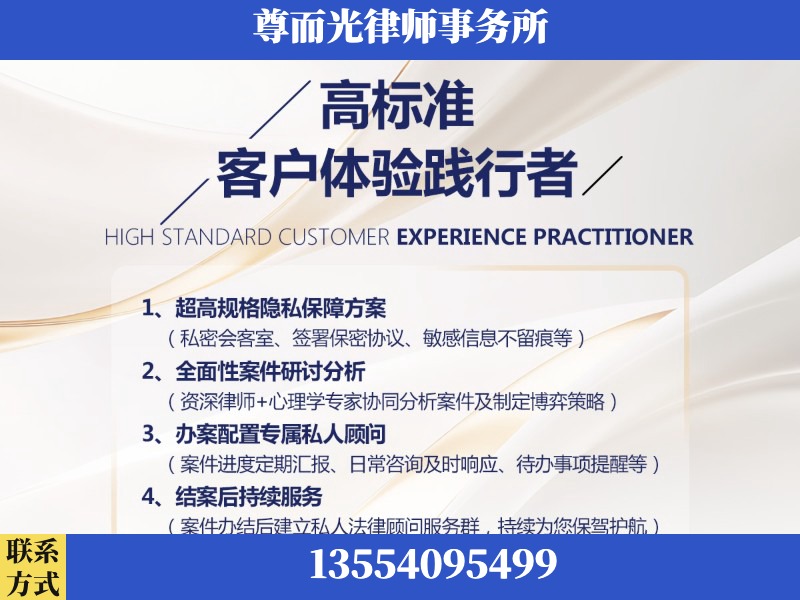 新密-企业展示图
