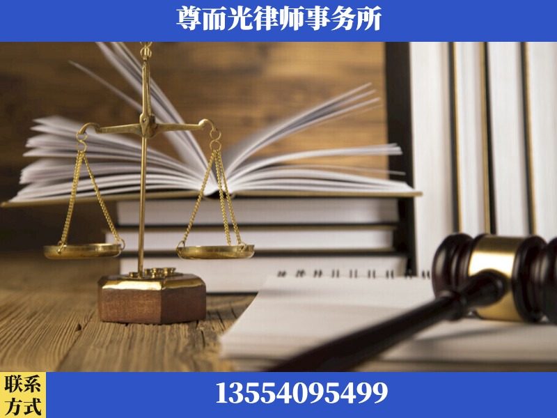 新密-劳资纠纷法律顾问