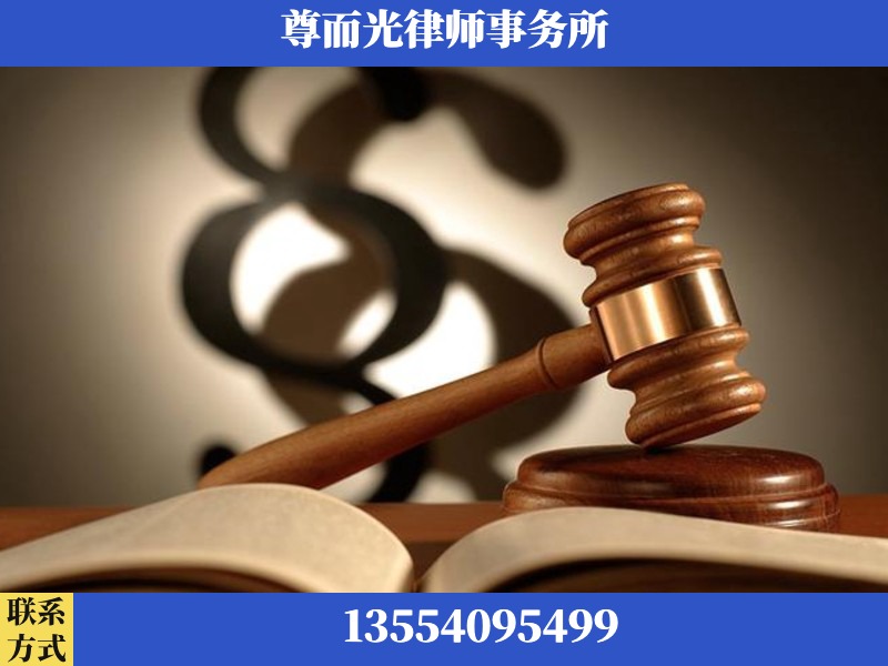 新密-离婚财产分割律师