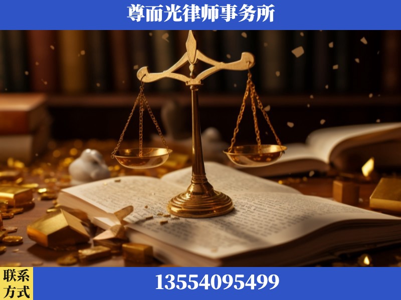 新密-工伤赔偿律师