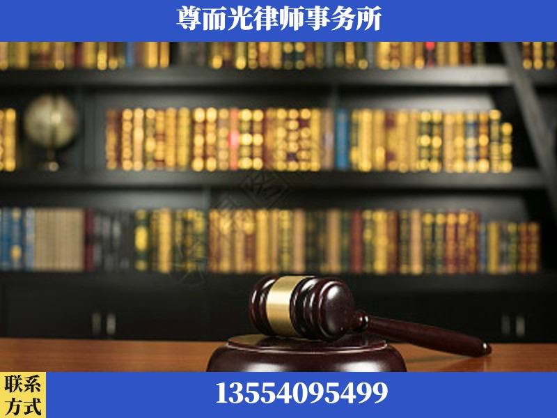 新密-工伤认定律师